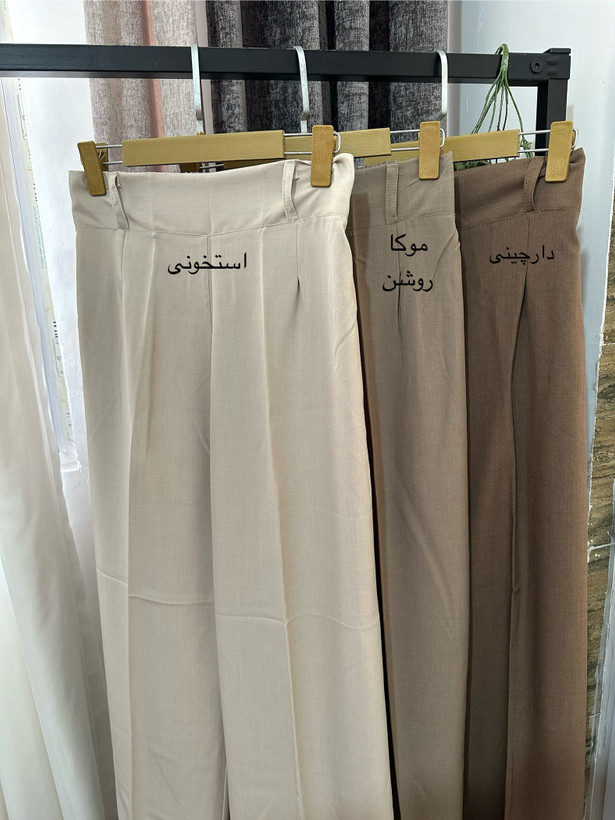 شلوار بگ پارچه بزیاق