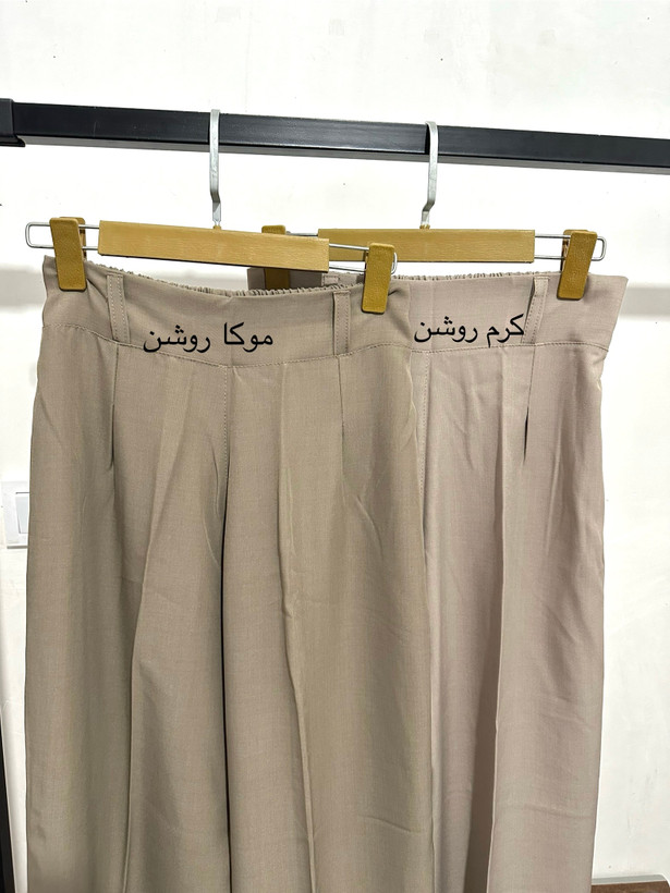 شلوار بگ پارچه بزیاق شارژ مجدد